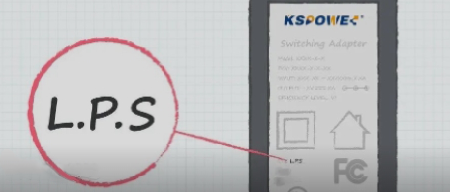 KSPOWER?| 什么是LPS標(biāo)準(zhǔn)電源？